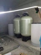 北京西山上品灣項目采購北京中天恒遠軟化水設(shè)備 北京西山上品灣項目采購北京中天恒遠軟化水設(shè)備