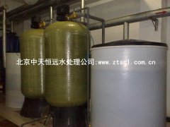 熱烈慶祝中天恒遠(yuǎn)中標(biāo)西柏坡熱電廠軟化水處理設(shè)備項(xiàng)目 熱烈慶祝中天恒遠(yuǎn)中標(biāo)西柏坡熱電廠軟化水處理設(shè)備項(xiàng)目