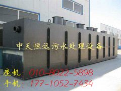 MBR技術(shù)怎么應(yīng)用在制藥廢水中?(圖) MBR技術(shù)怎么應(yīng)用在制藥廢水中?(圖)