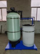天津某廠采購中天恒遠軟化水設(shè)備工程案例 天津某廠采購中天恒遠軟化水設(shè)備工程案例